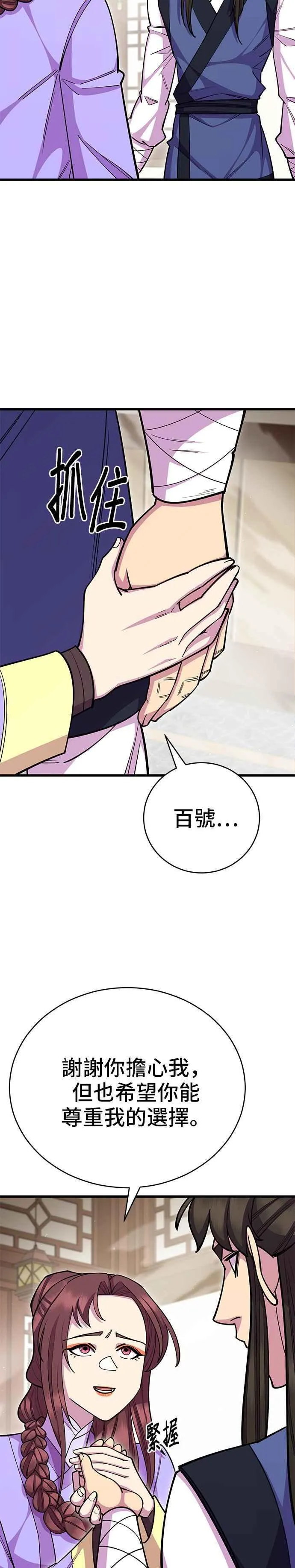 第65话28