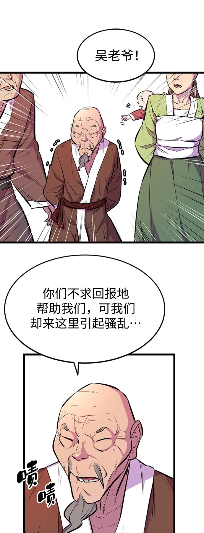 第4话30