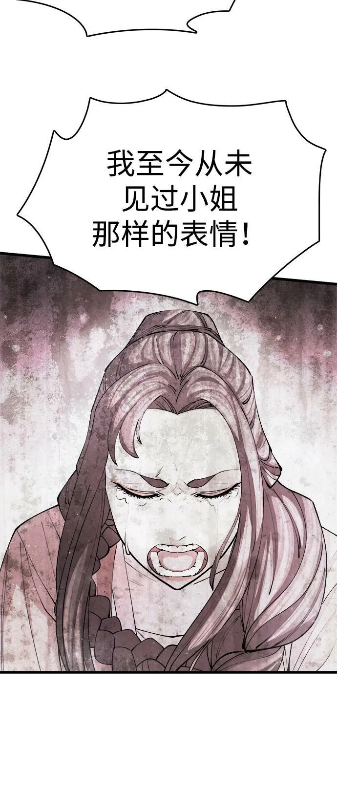 第16话27