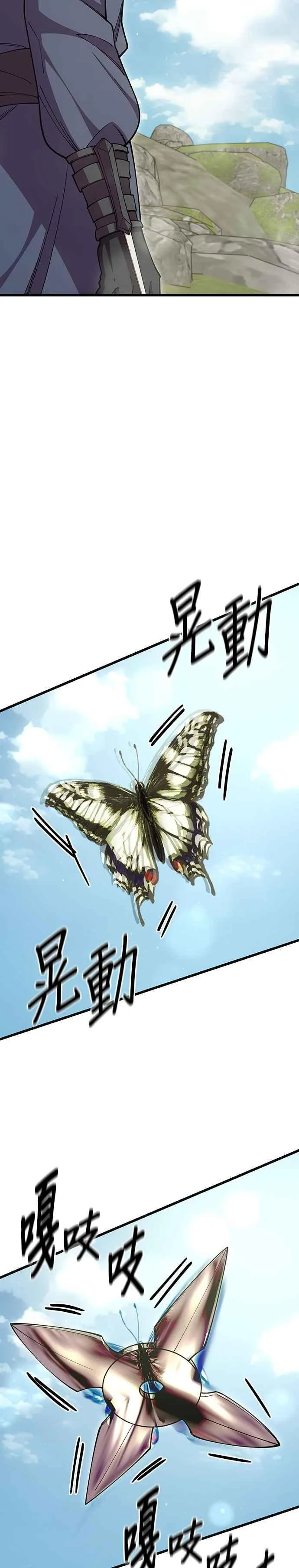 第97话52