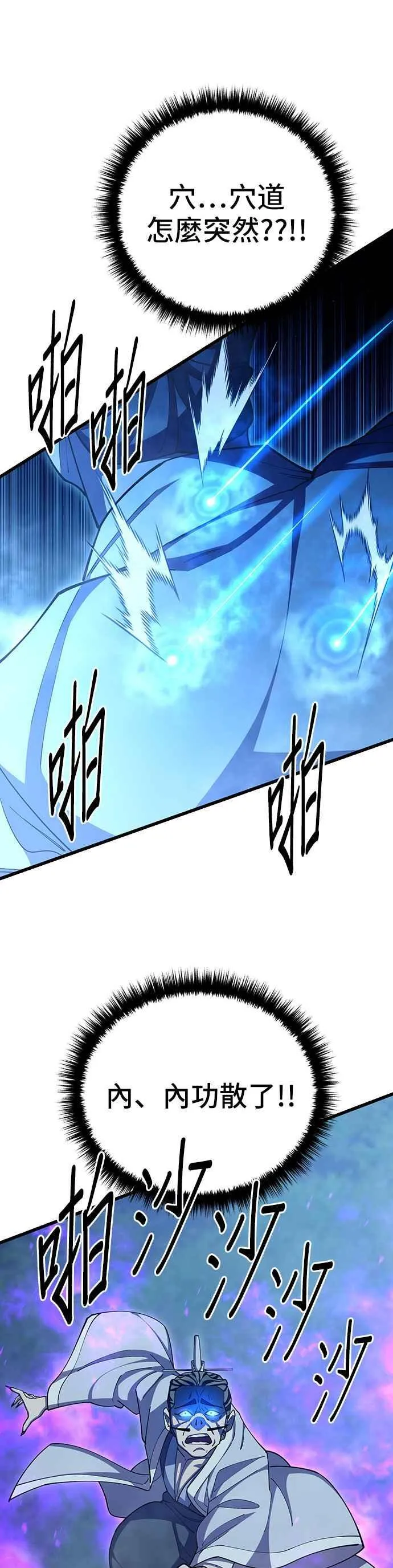 第85话10