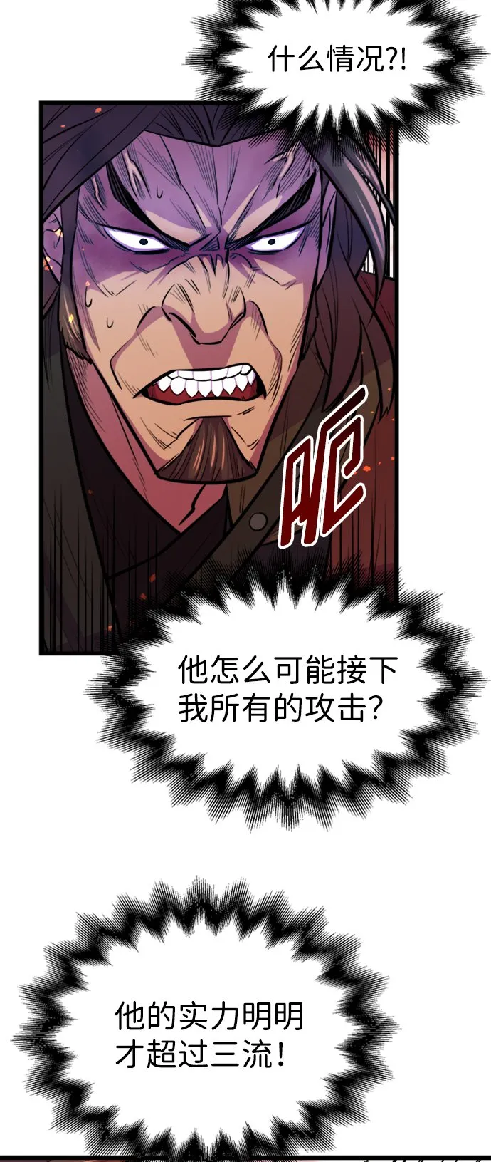 第5话17