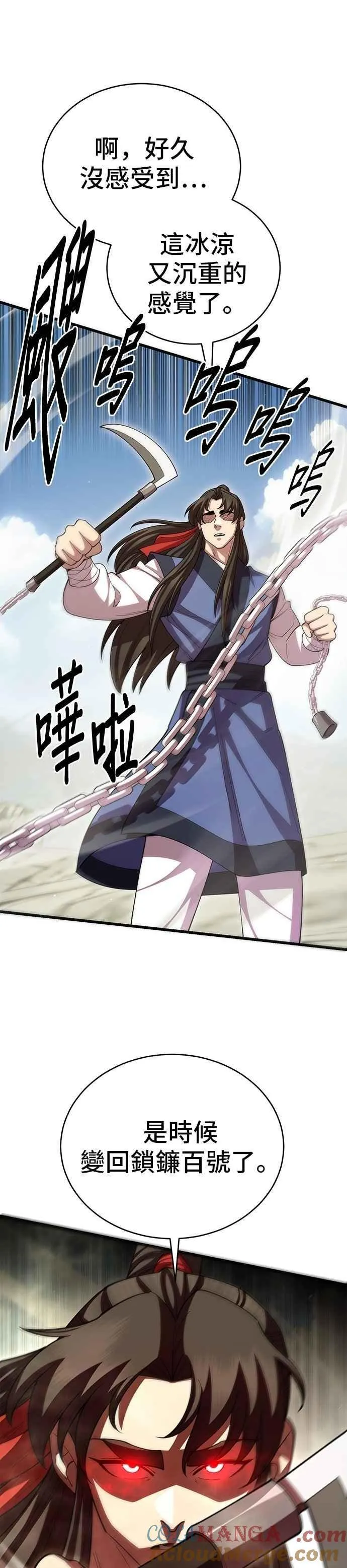 第111话12