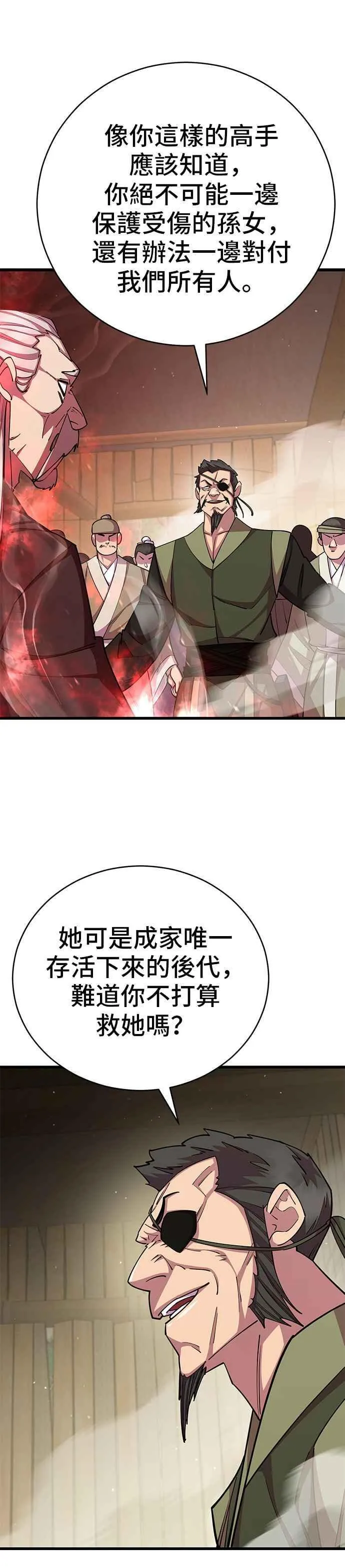 第76话38