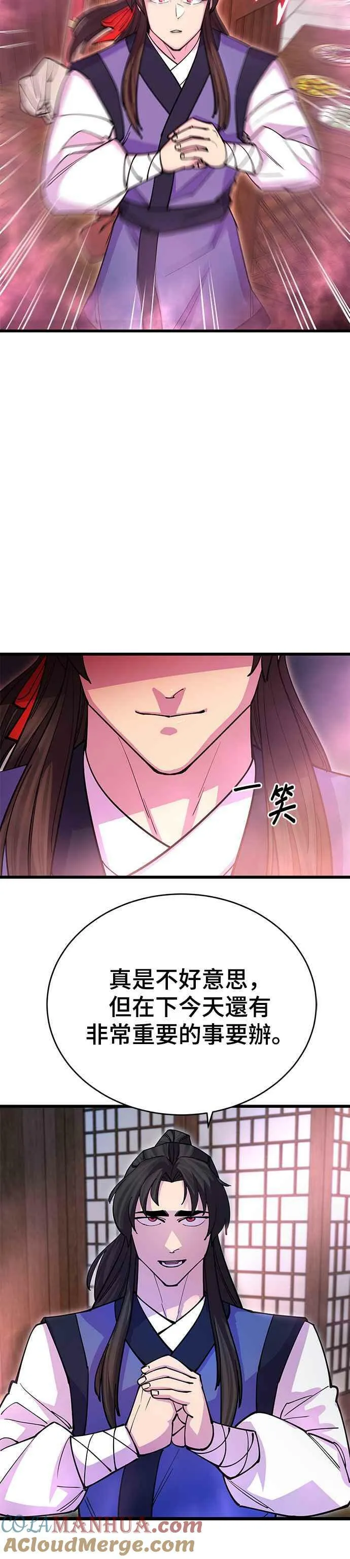 第24话36