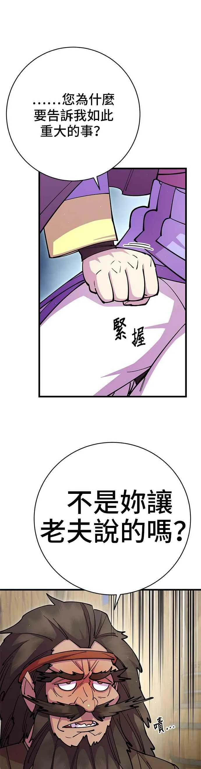 第32话26