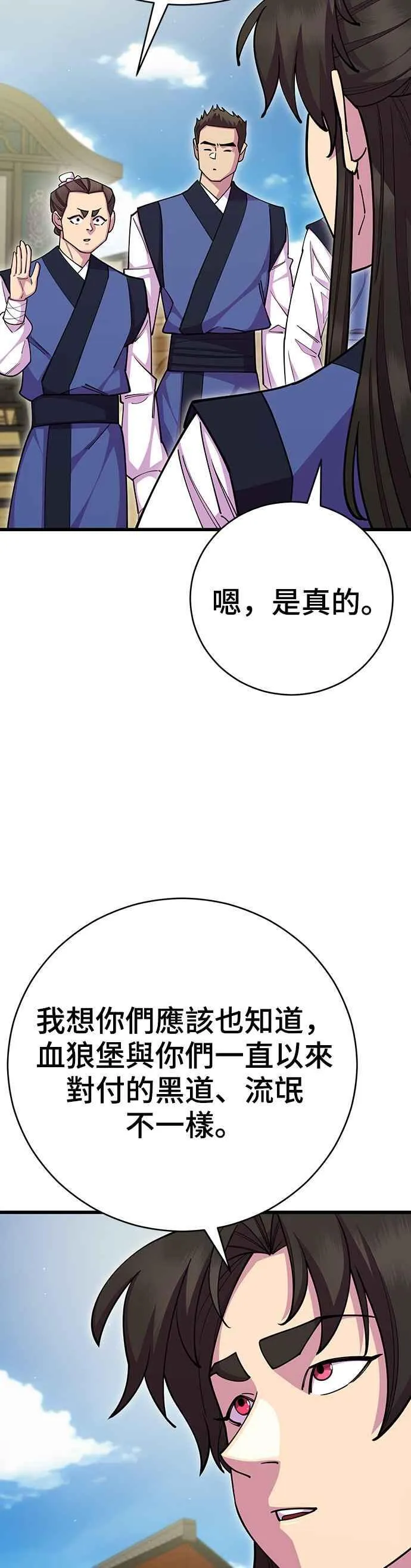 第69话22