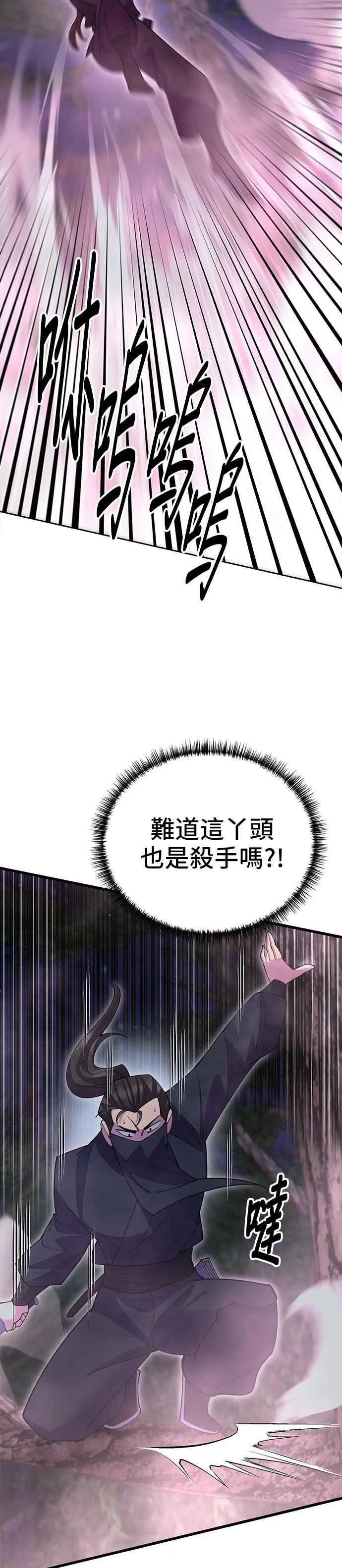 第53话13