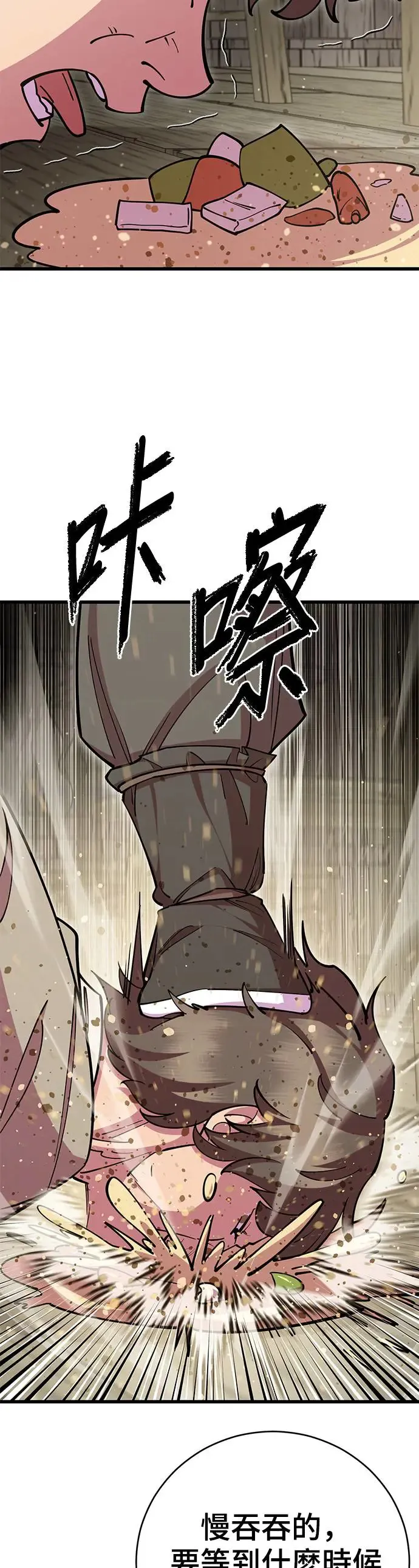 第72话38