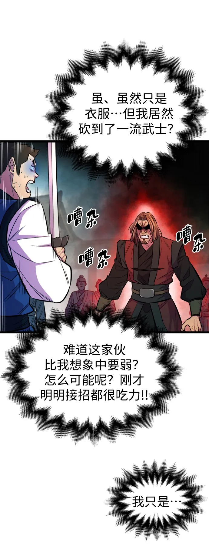 第5话31