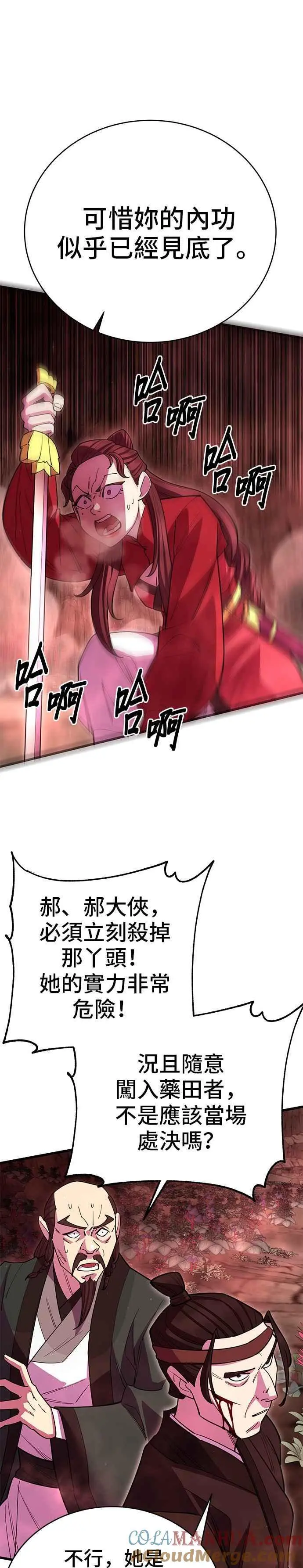 第49话24