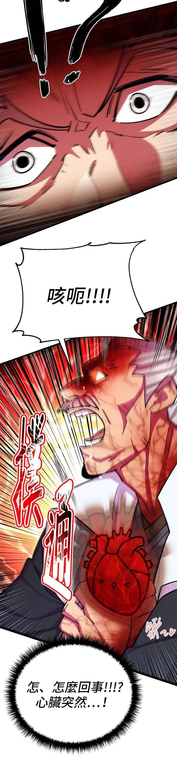 第63话10