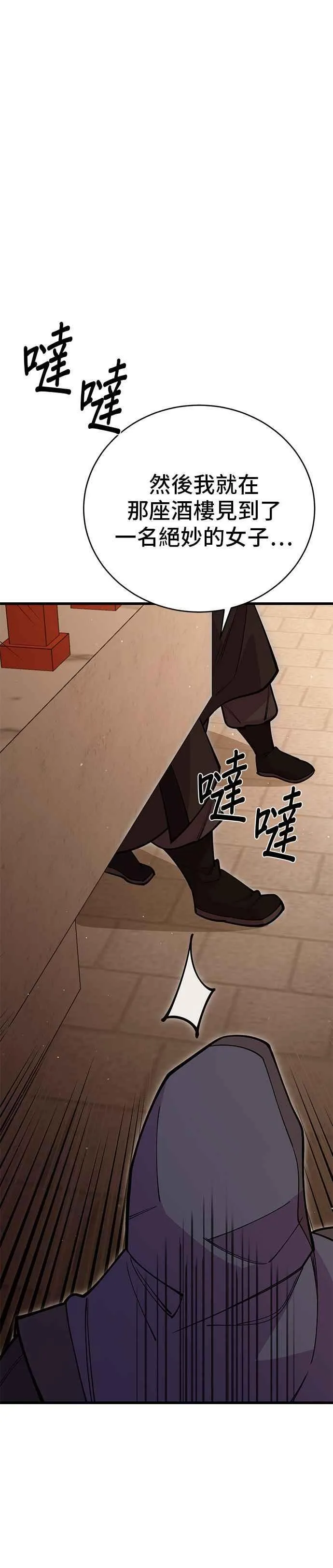 第47话35
