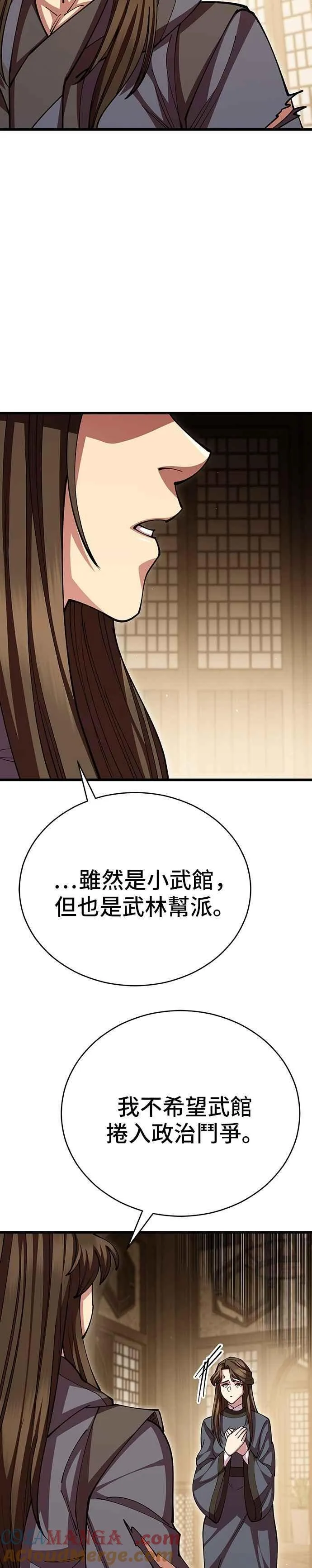 第102话33