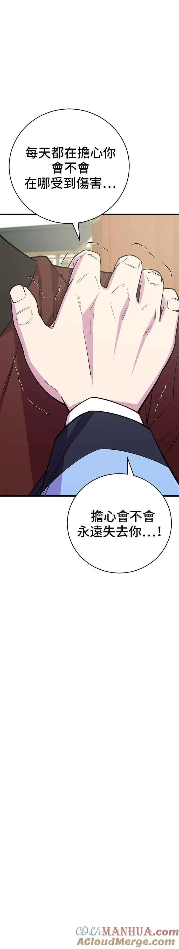 第59话24