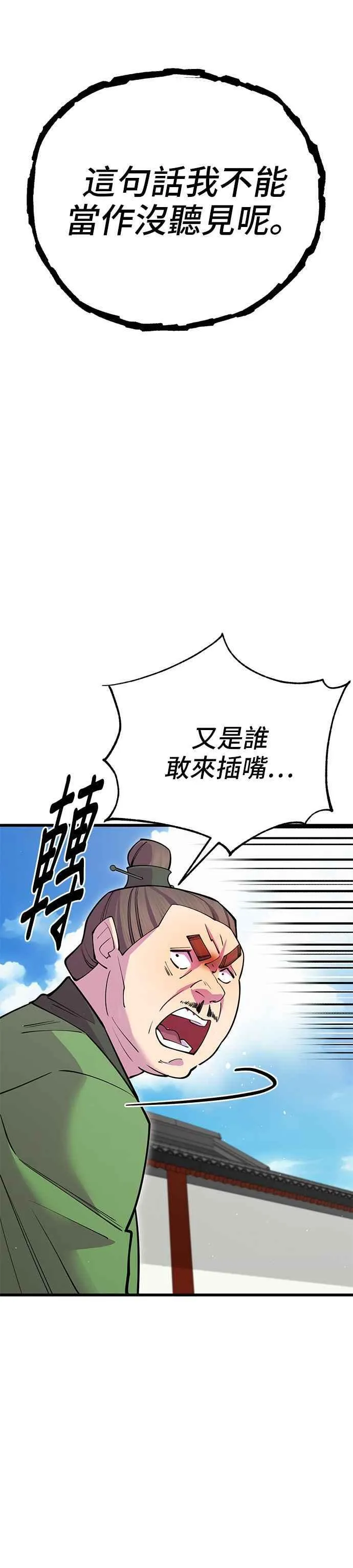 第42话35