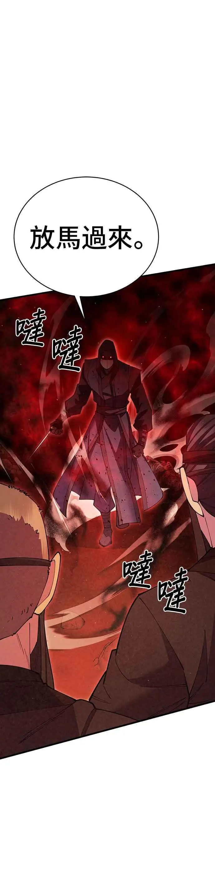 第55话25
