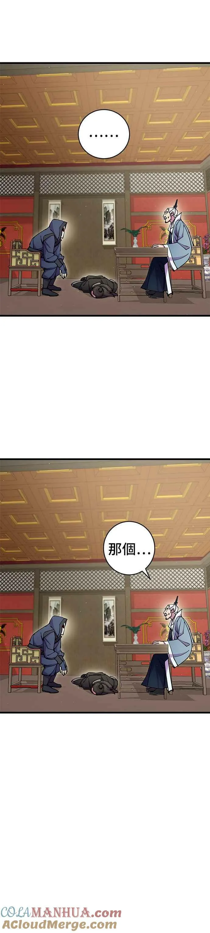 第32话45