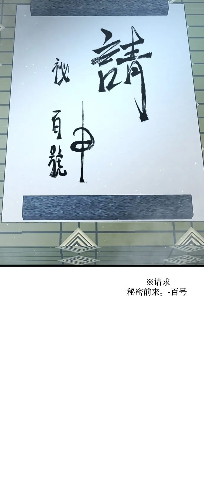 第6话49