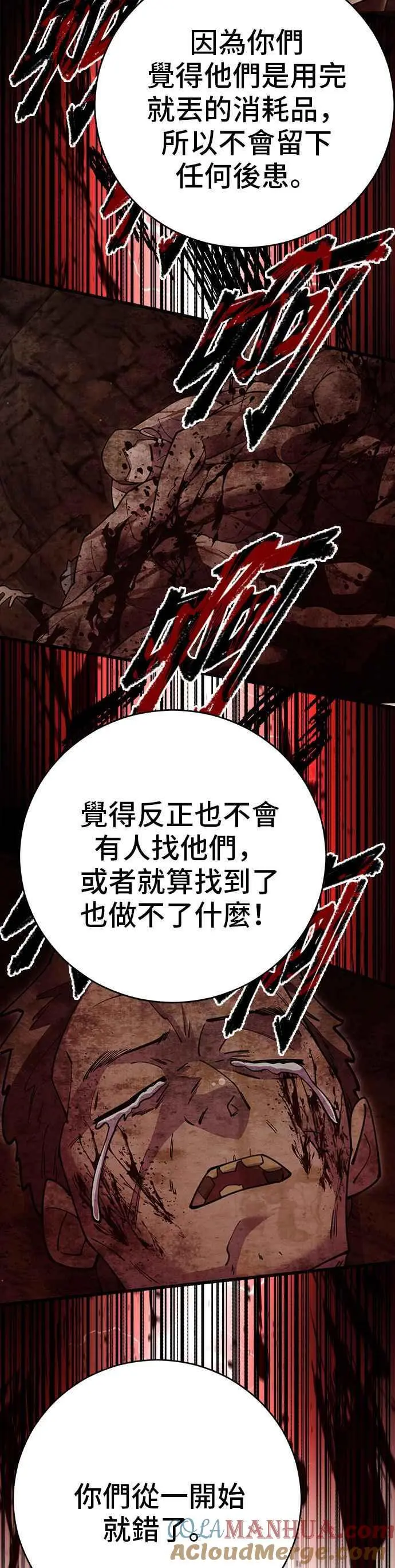 第56话39
