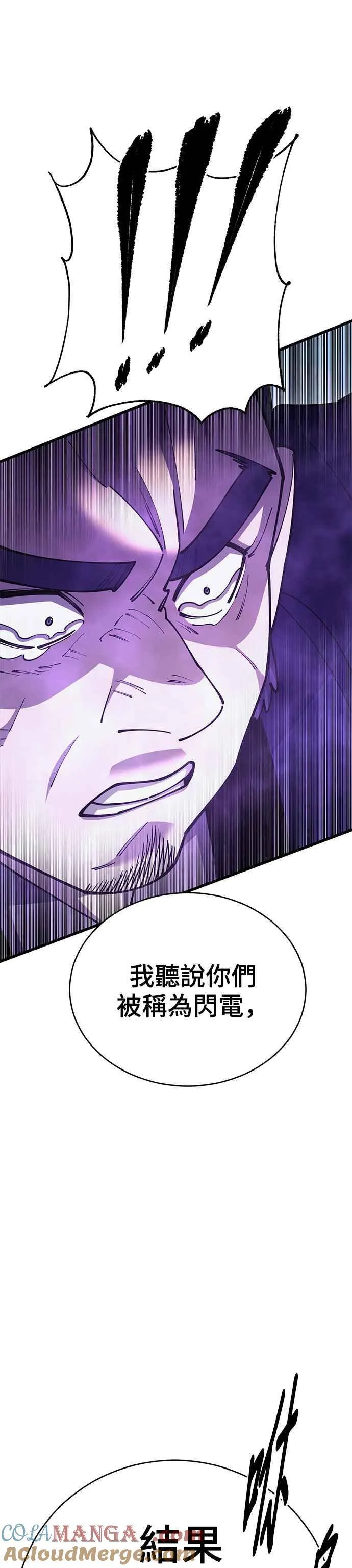 第82话57