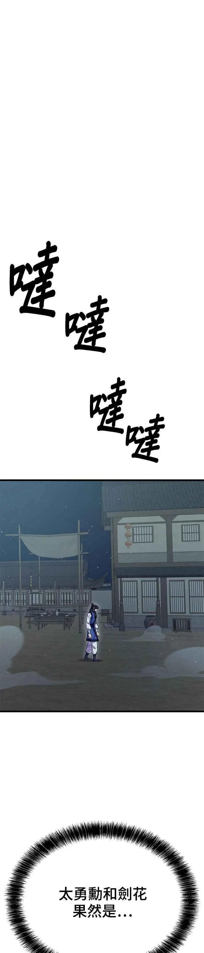 第61话10