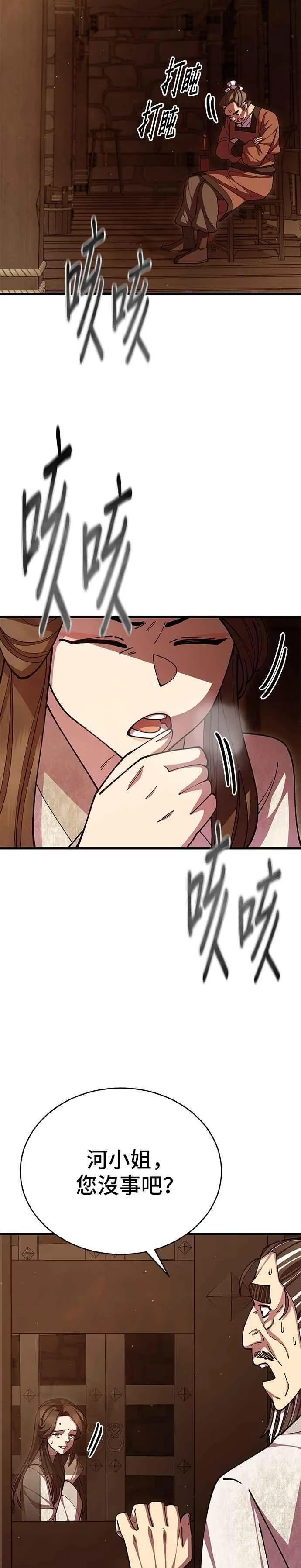 第98话1