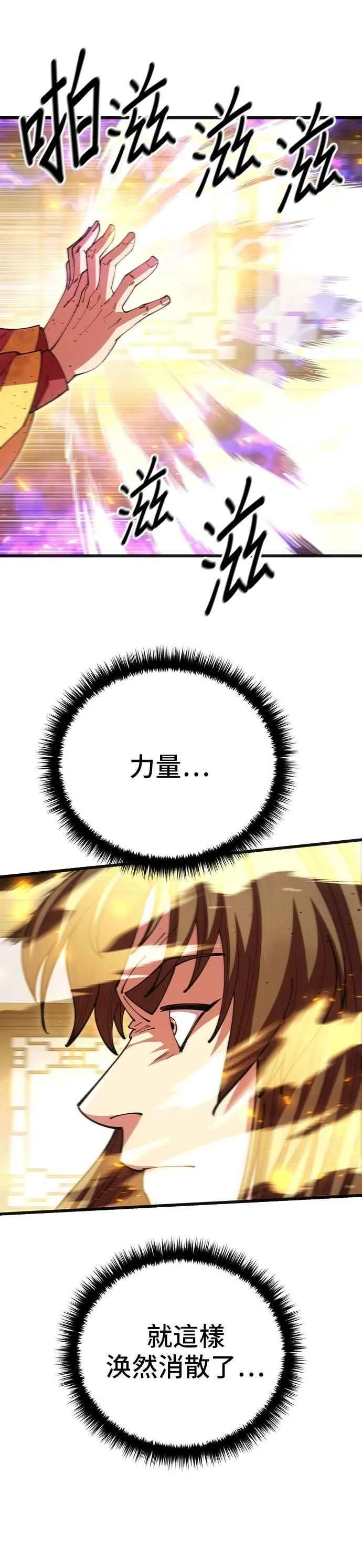 第106话26