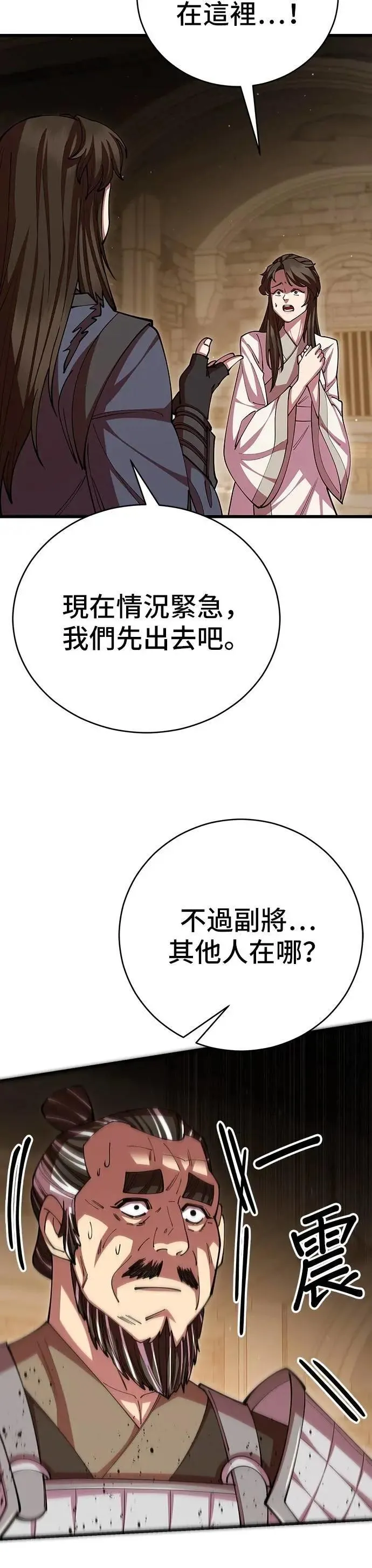 第101话47