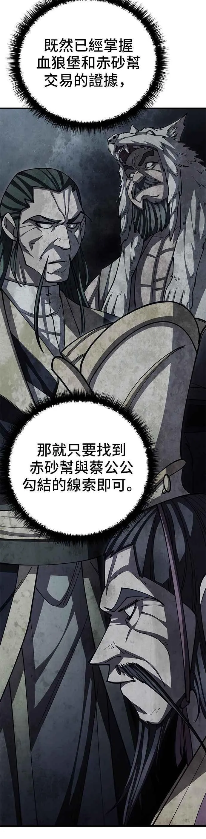 第96话32