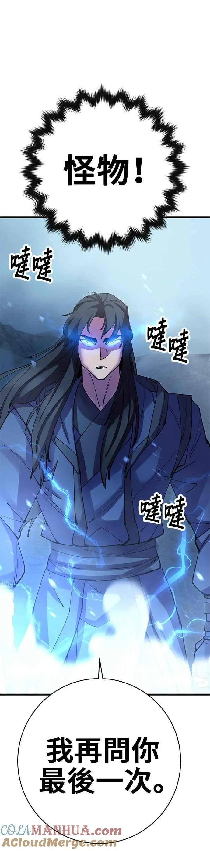 第37话51