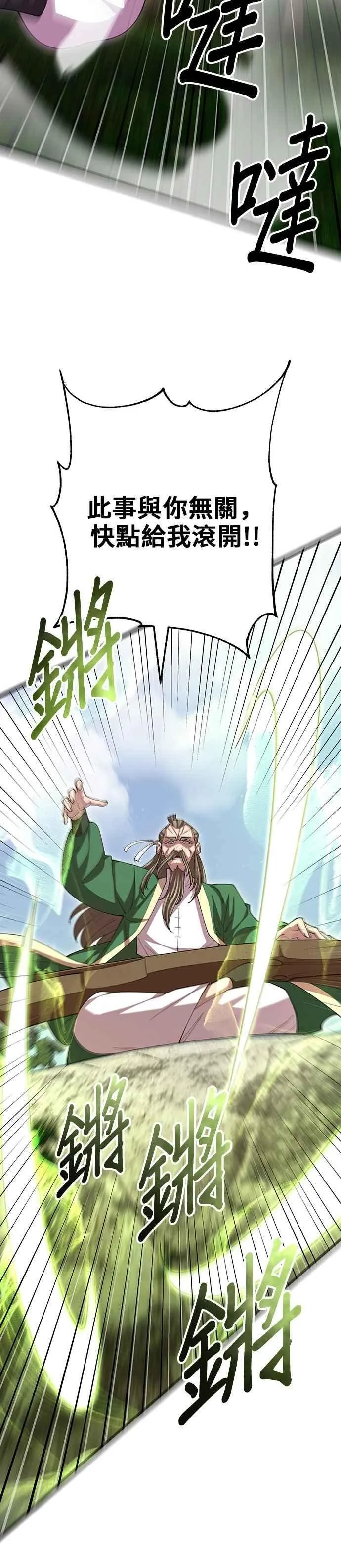 第114话8