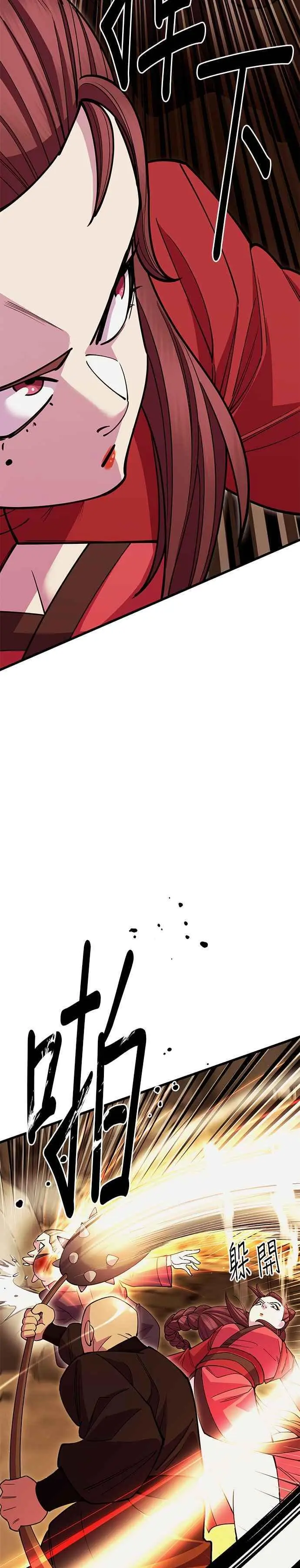 第50话25