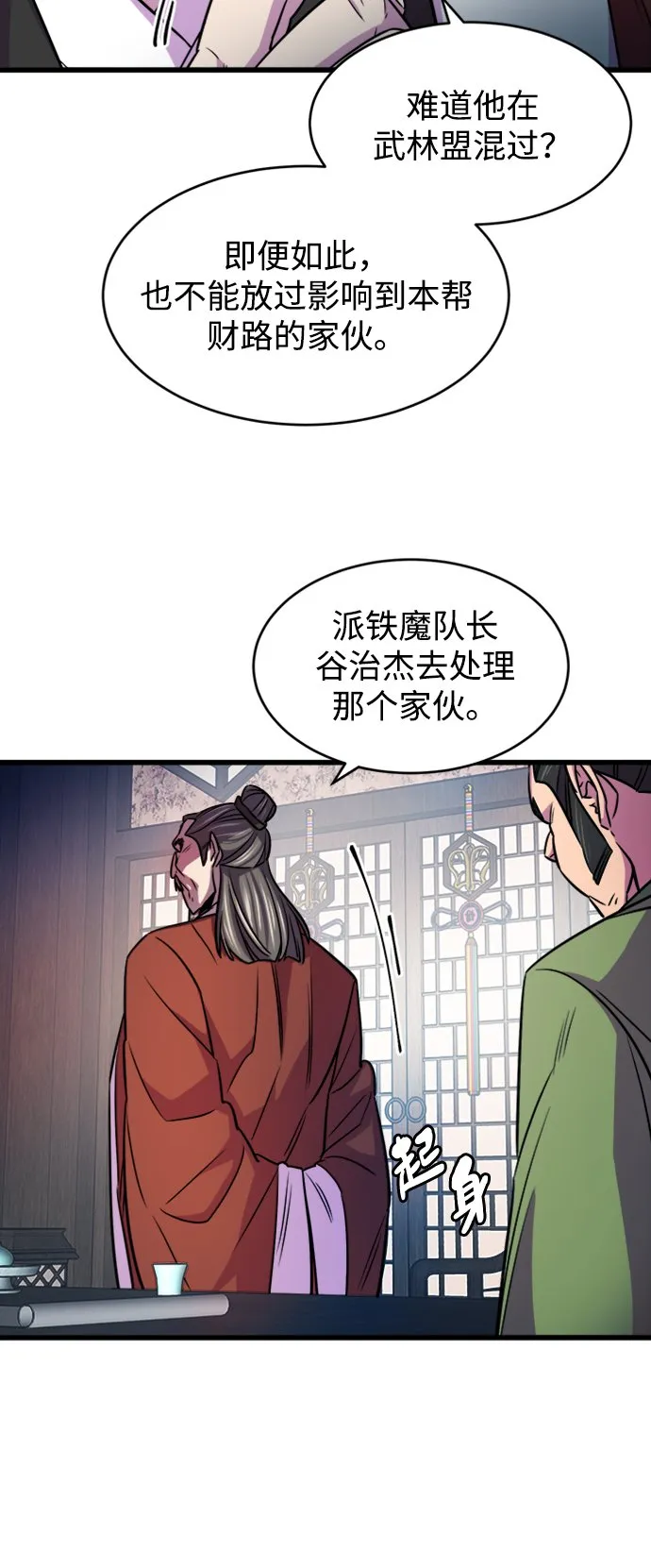 第3话76