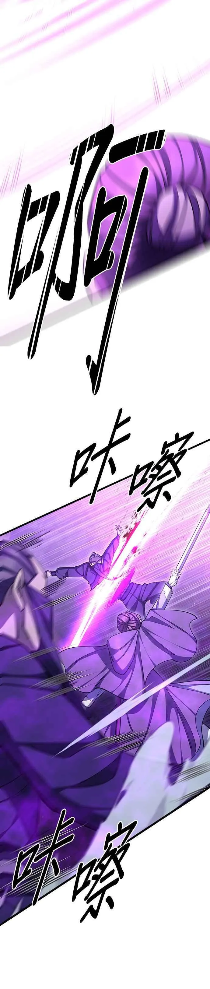 第83话32