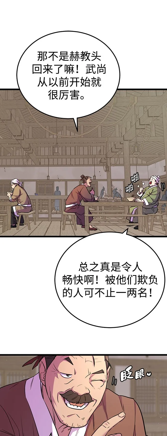 第4话10