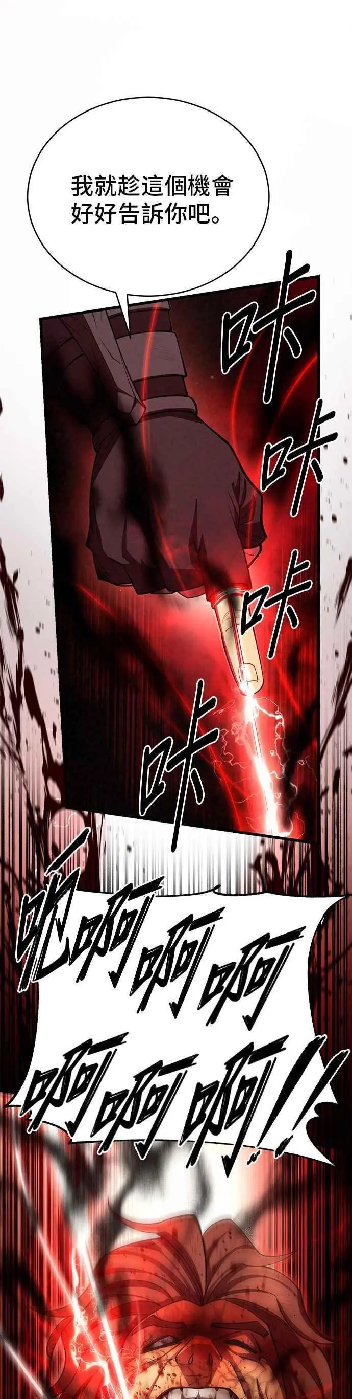 第56话37
