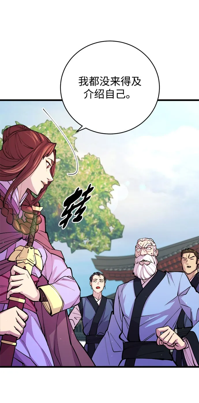 第9话33