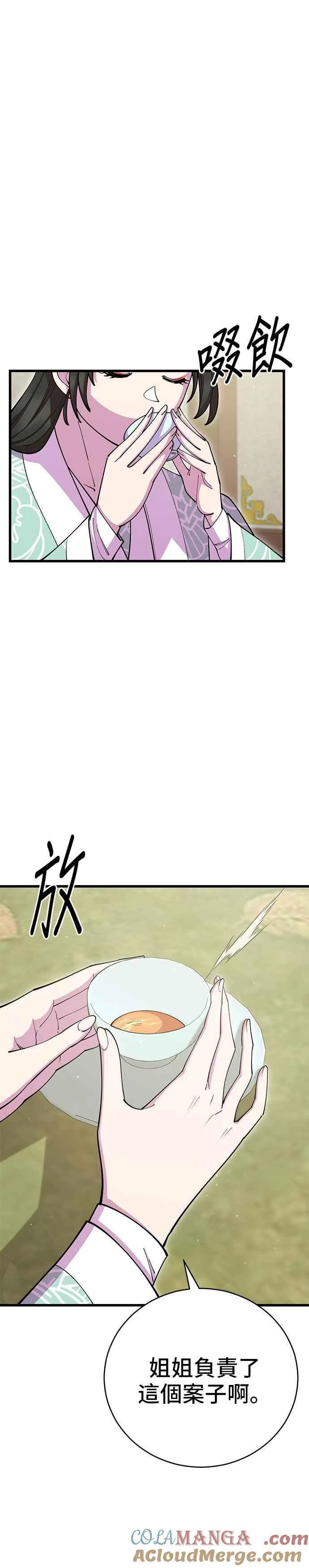 第89话6