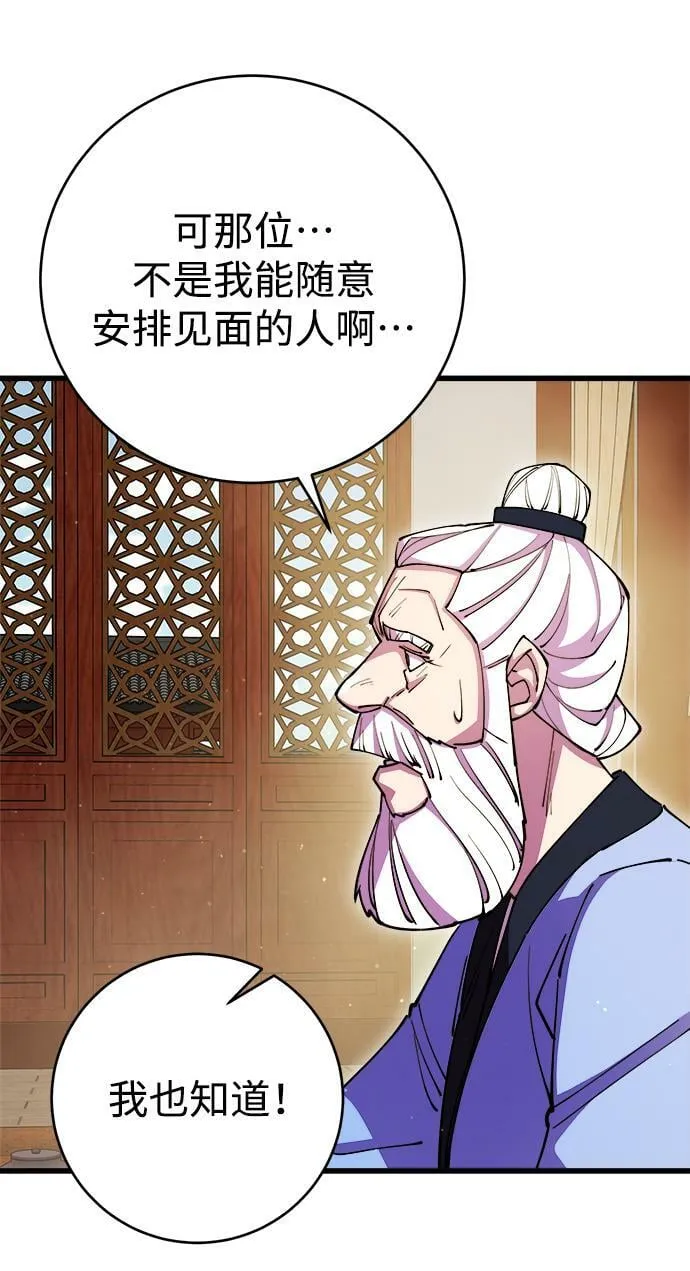 第16话82