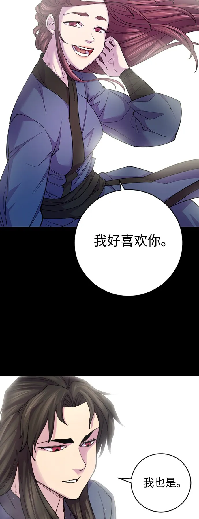第14话52