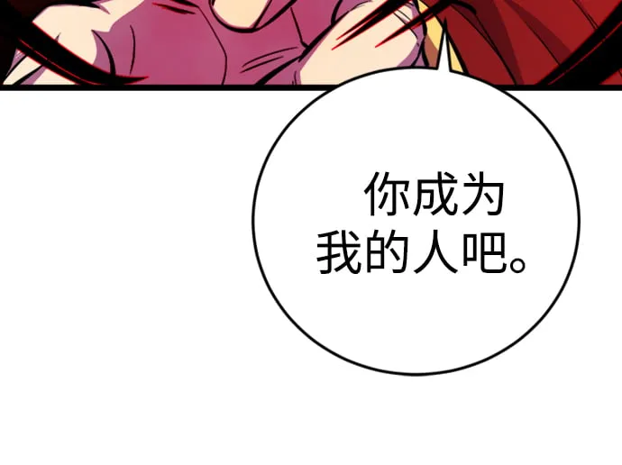 序章26