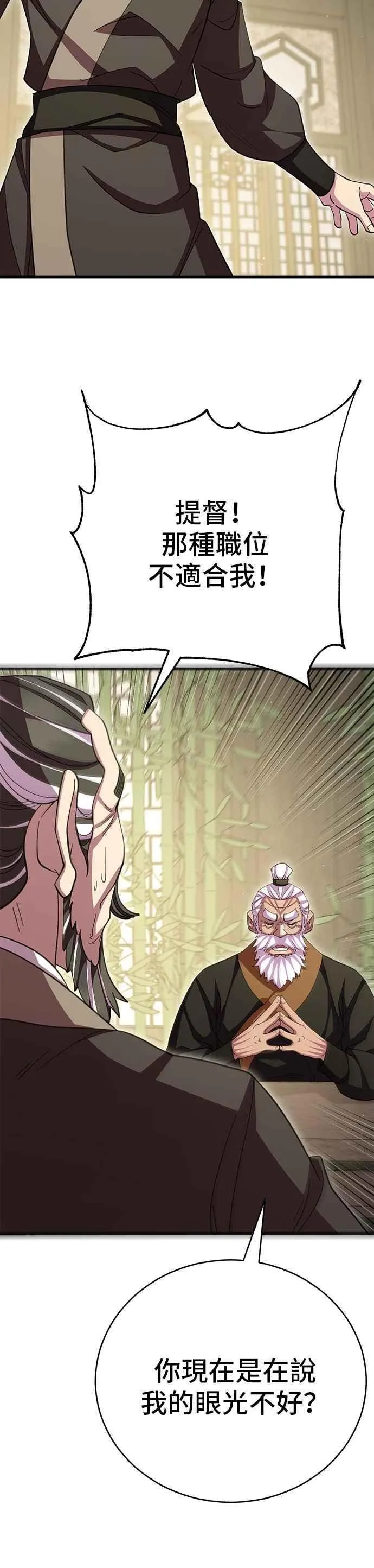 第107话29