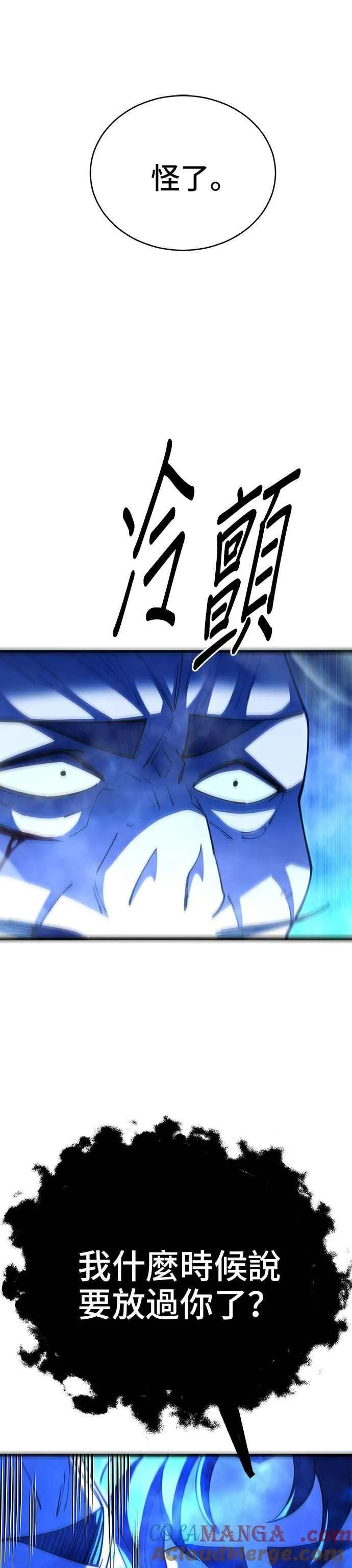 第84话54