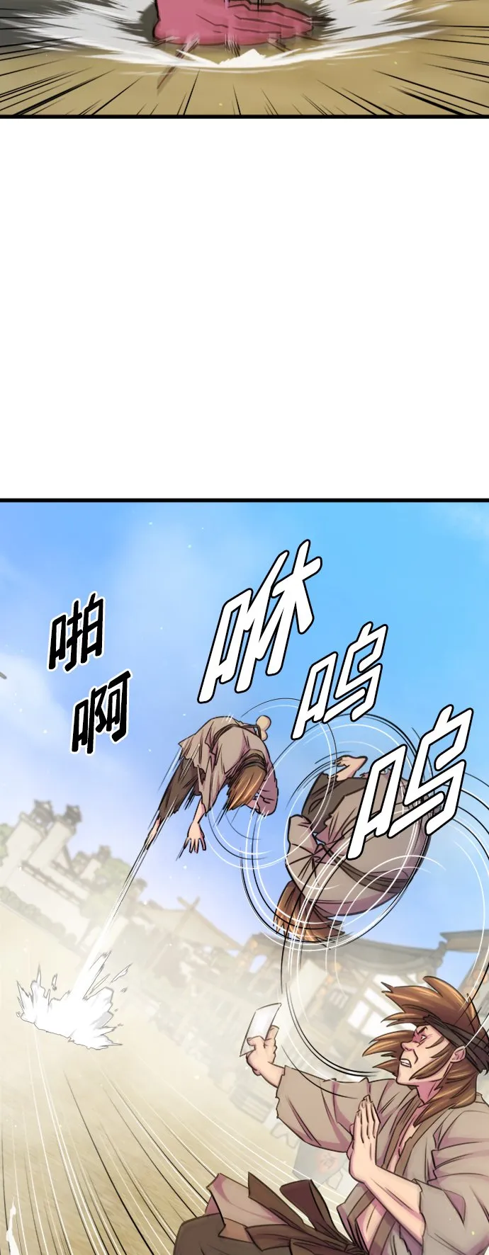 第6话61
