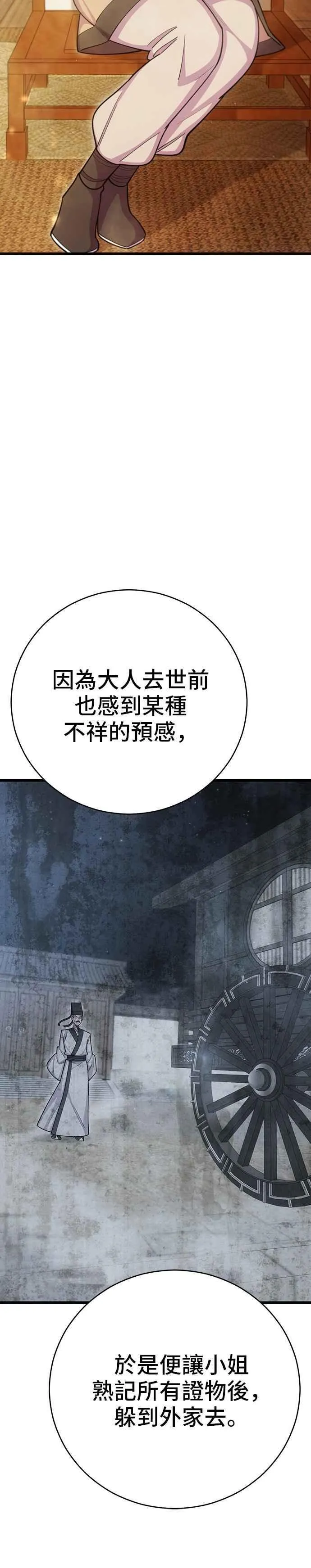 第68话16