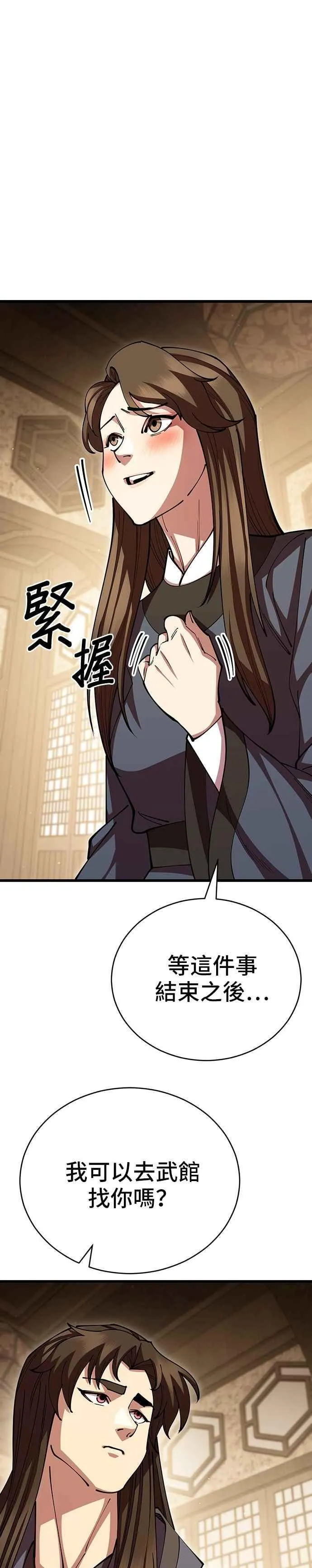 第102话32