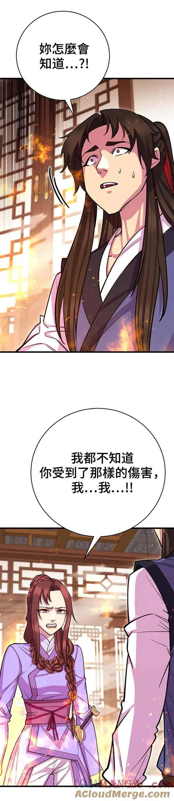 第65话3