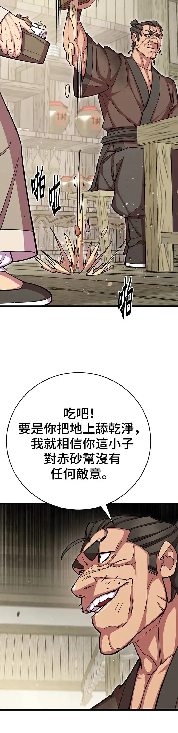 第72话36