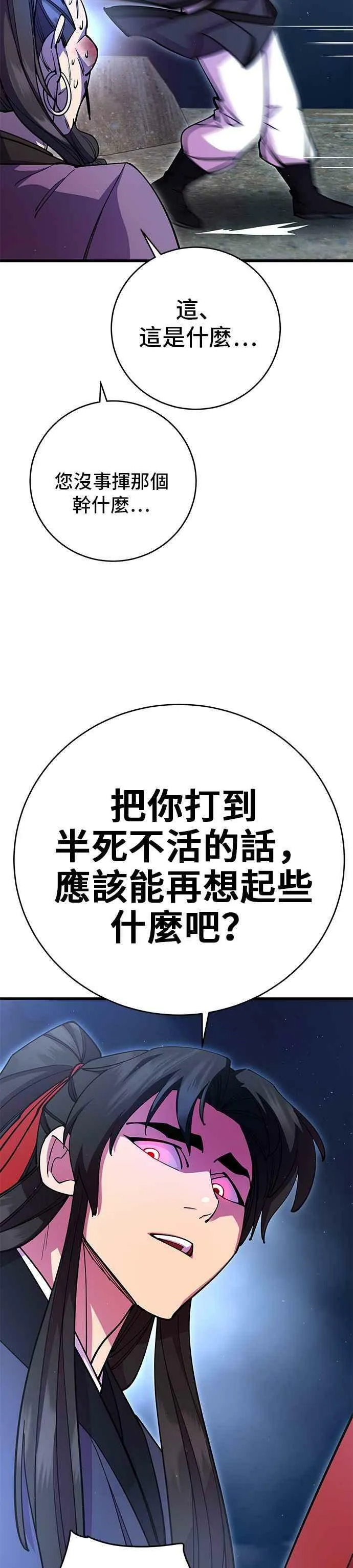 第28话35